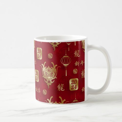 2024 Chinese New Year pattern Year Of The Dragon Coffee Mug