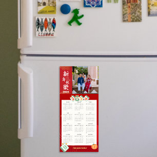 2024 Chinese New Year Photo Calendar Magnetic Card
