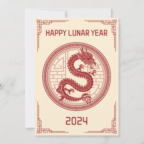 2024 Chinese new year year of dragon Holiday Card