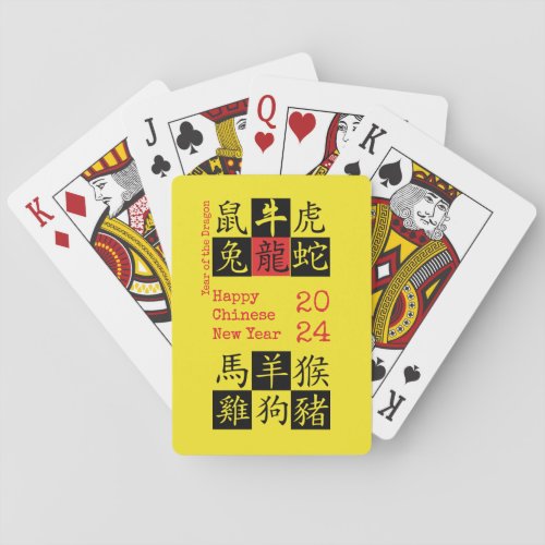 2024 CHINESE NEW YEAR  Zodiac Year Of DRAGON Playing Cards
