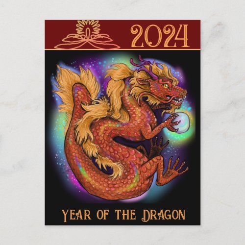 2024 Chinese Zodiac Year of the Dragon New Years Postcard