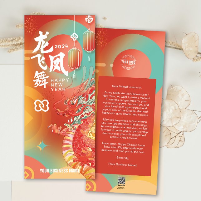2024 Dragon Chinese Lunar New Year Business Logo Holiday Card (2024 Dragon Chinese Lunar New Year Business Logo Holiday Card)