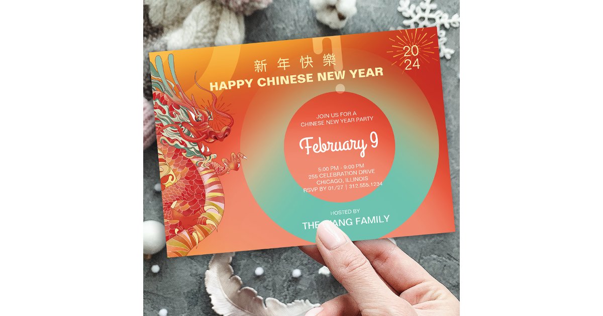2024 Dragon Chinese Lunar New Year Party Invitation | Zazzle