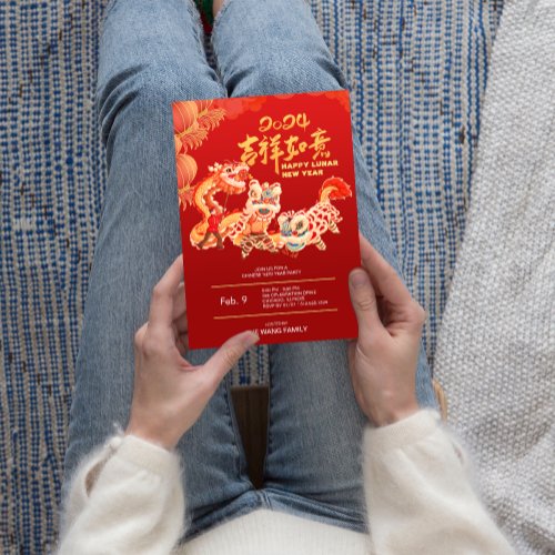 2024 Dragon Chinese New Year Party Invitation Card