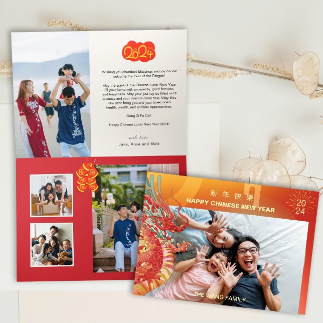 2024 Dragon Chinese New Year Photo Holiday Card (2024 Dragon Chinese New Year Photo Holiday Card)