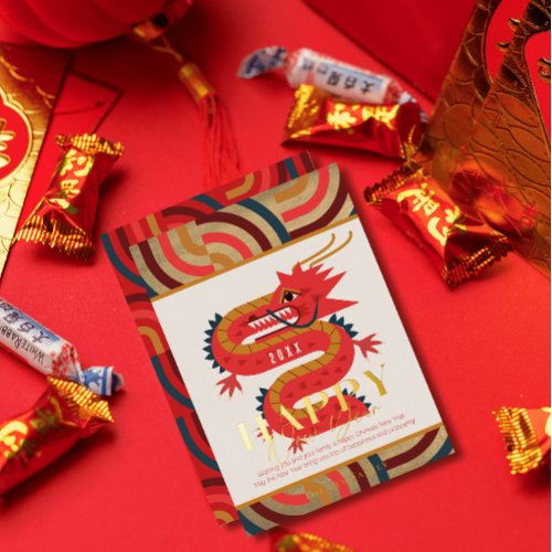 2024 Dragon Gold Chinese New Year Holiday Foil Invitation