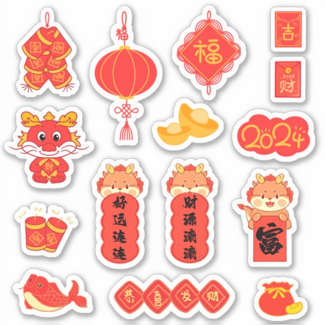 2024 Dragon Happy Chinese Lunar New Year Sticker (Front)