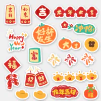 Chinese lunar new year 2024 - Chinese New Year - Sticker