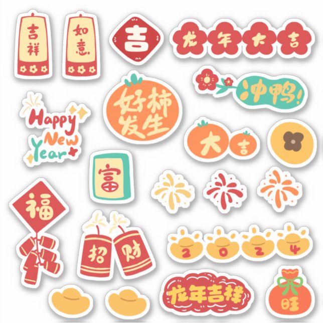 2024 Dragon Happy Chinese Lunar New Year Sticker (Front)
