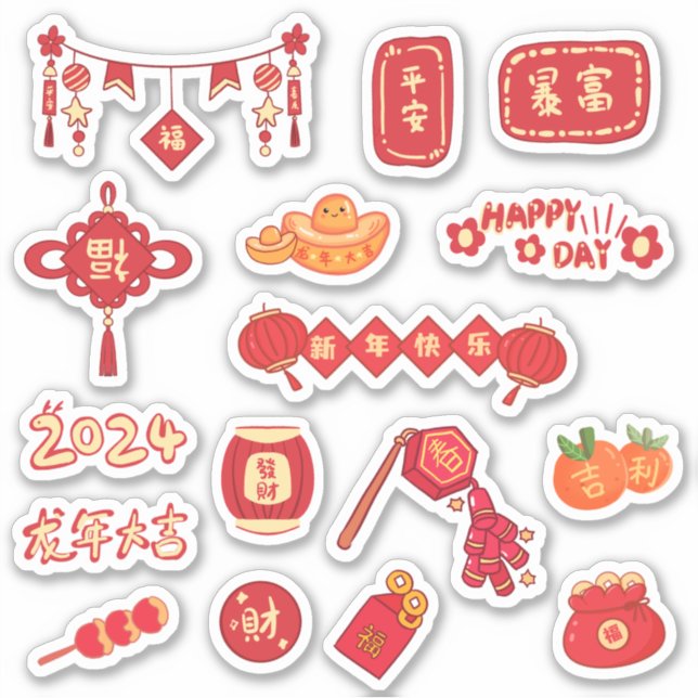 2024 Dragon Happy Chinese Lunar New Year Sticker (Front)