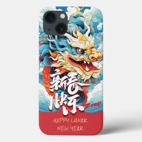 2024 Dragon Happy Chinese New Year iPhone 13 Case