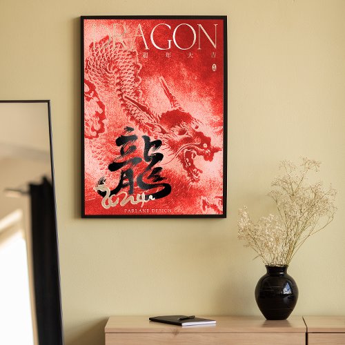 2024 Dragon Happy Chinese New Year Poster