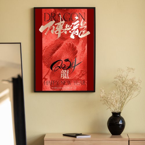 2024 Dragon Happy Chinese New Year Poster