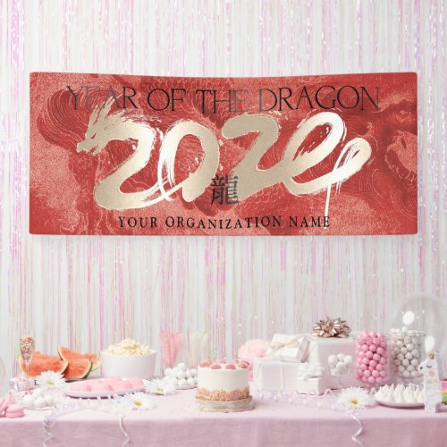 2024 Dragon New Year Organization School Holiday Banner