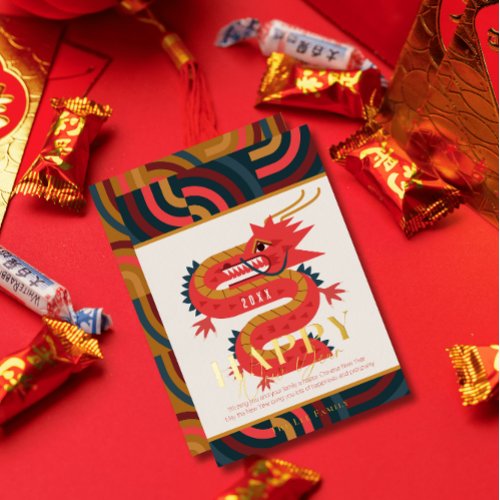 2024 Dragon Teal Chinese New Year Holiday Foil Invitation