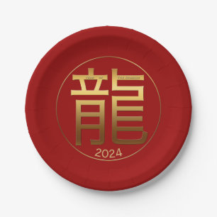 2024 Dragon Year Gold embossed effect Paper Plate