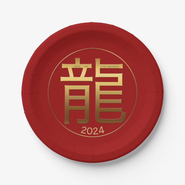 2024 Dragon Year Gold embossed effect Paper Plate (Front)