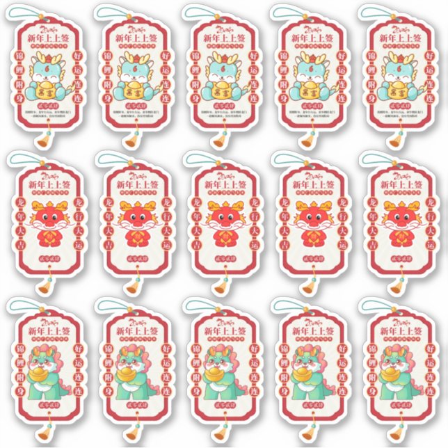 2024 Festive Dragon Chinese Lunar New Year Sticker (Front)