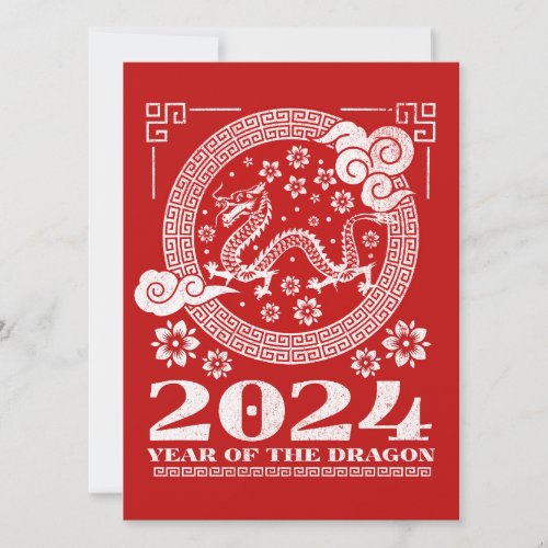 2024 Grunge Dragon Chinese New Year Invitation