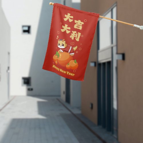 2024 Happy Chinese Lunar New Year  House Flag