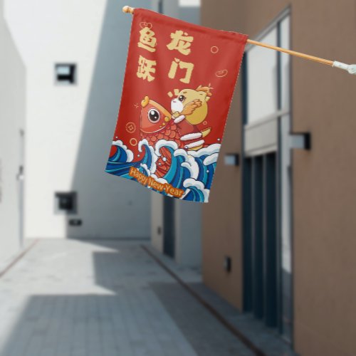 2024 Happy Chinese Lunar New Year House Flag
