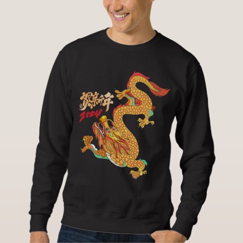 2024 Happy Chinese New Year of Dragon Family Sweatshirt