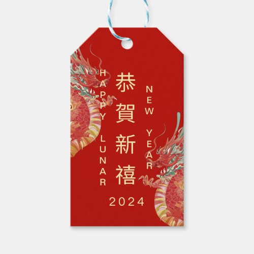 2024 Happy Dragon Chinese Lunar New Year Gift Gift Tags