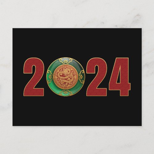 2024 Jade Chinese New Year of the Dragon T_Shirt Postcard