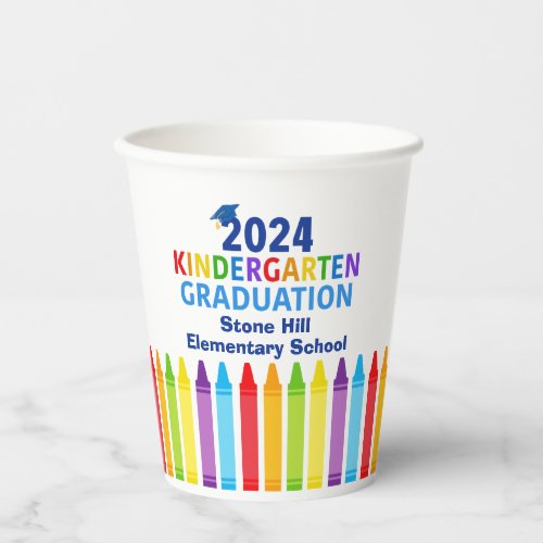 2024 Kindergarten Graduation Custom School Party Paper Cups