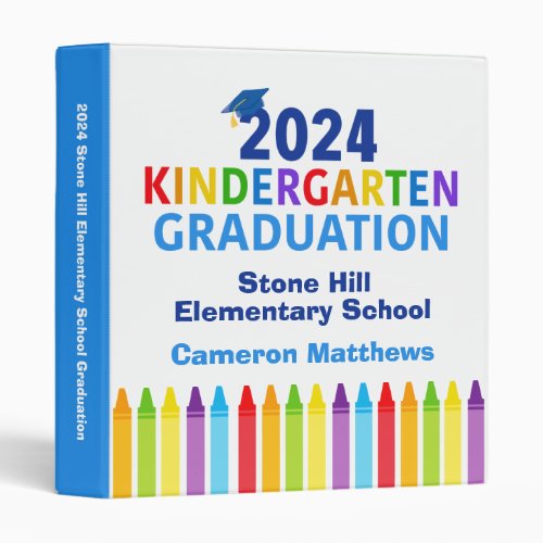 2024 Kindergarten Graduation Cute Customizable 3 Ring Binder