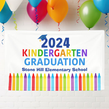 2024 Kindergarten Graduation Elementary School Banner by epicdesigns at Zazzle