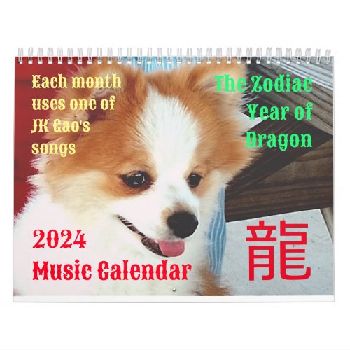 2024 Monthly Music Calendar