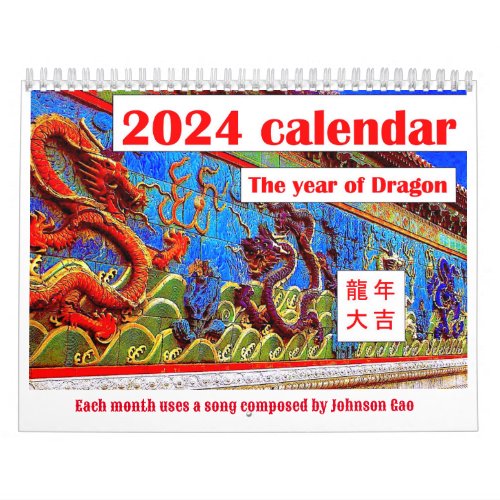 2024 Music Calendar for the year of Dragon