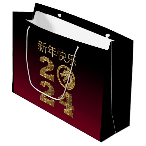 2024 New Years_Chinese New Year_Dragon_ Large Gift Bag