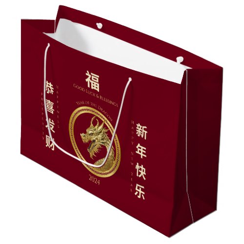 2024 New Years_Chinese New Year_Dragon_Red Large Gift Bag