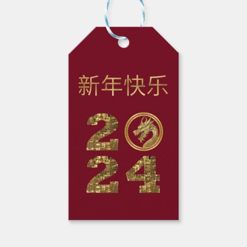 2024_New Years Eve Party_Chinese New Year Dragon_ Gift Tags