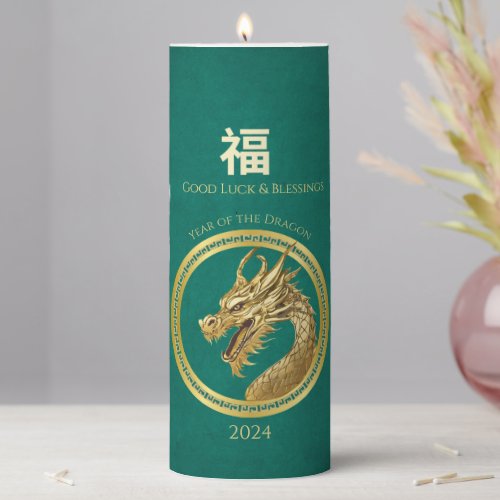 2024 New Years Eve Party_Chinese New Year Dragon_ Pillar Candle