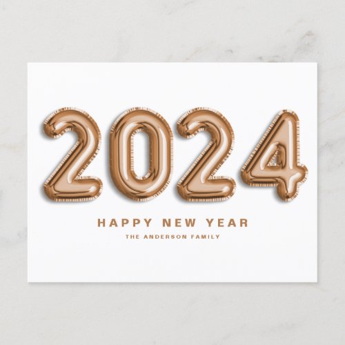 2024 Rose Gold Foil Balloons Happy New Year Holiday Postcard