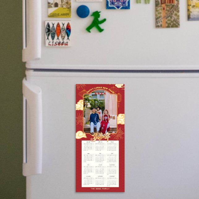 2024 Year of Dragon Family Photo Magnetic Calendar (2024 Year of Dragon Family Photo Magnetic Calendar)
