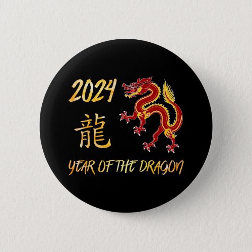 2024 Year Of The Dragon Button