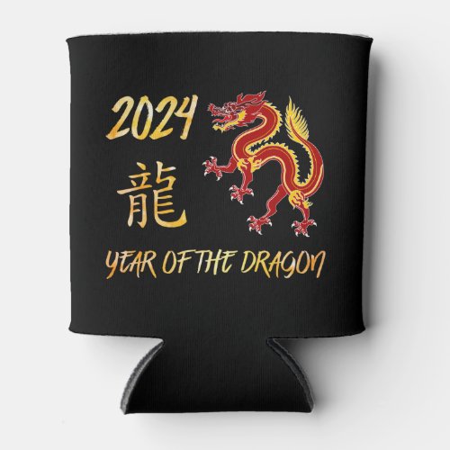 2024 Year Of The Dragon Can Cooler