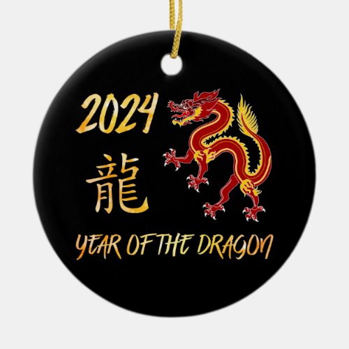 2024 Year Of The Dragon Ceramic Ornament