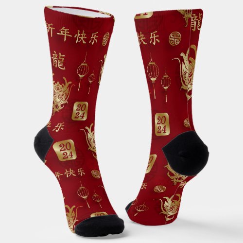 2024 Year Of The Dragon _ Chinese New Year 2024  Socks
