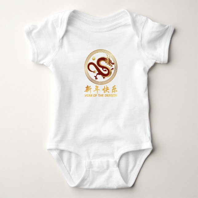 2024 Year of The Dragon - Chinese New Year Dragon Baby Bodysuit (Front)