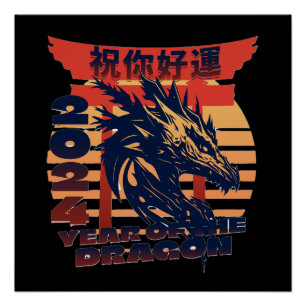 2024 YEAR OF THE DRAGON chinese new year gift idea Poster