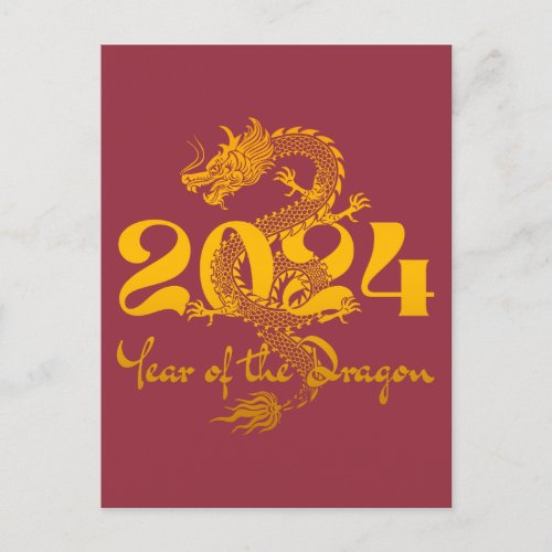 2024 Year of the Dragon Chinese New Year Postcard