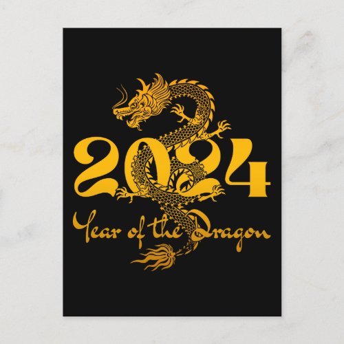 2024 Year of the Dragon Chinese New Year Postcard