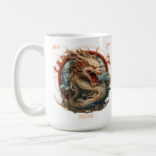 2024 Year Of The Dragon Coffee Mug