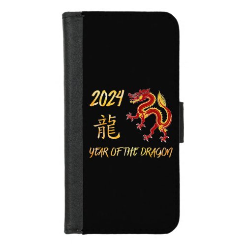 2024 Year Of The Dragon iPhone 87 Wallet Case