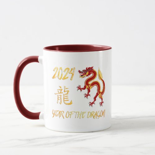 2024 Year Of The Dragon Mug